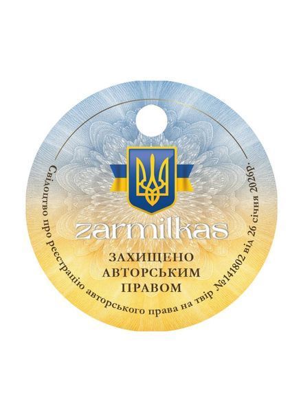 Брошка - мотанка &laquo;Захисниця роду&raquo; PK-04-54 фото