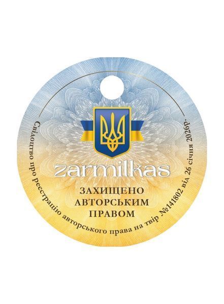 Брошка-мотанка (трансформер) "Захисниця роду" (міні) PK(m)-04-54/1 фото